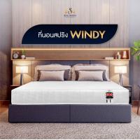 ราคา Solomon Mattress ที่นอนสปริง รุ่น Windy หนา 8 นิ้ว (17818725876)