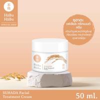 ราคา Habu Habu ฮาบุ ฮาบุ ซุฮาดะ เฟเชียล ทรีทเมนต์ ครีม 50มล SFC01 (14602701528)