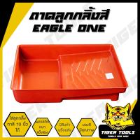 ราคา ถาดลูกกลิ้ง ถาดลูกกลิ้งสี Eagle One หนา ทนทาน ใส่ลูกกลิ้งได้ใหญ่สูงสุด 10 นิ้ว (13403816596)