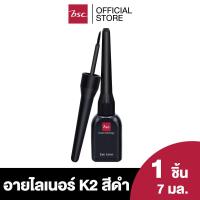 ราคา BSC LIQUID EYELINER สี K2 สีดำ อายไลเนอร์สูตรน้ำ คมเข้ม แห้งเร็ว กันน้ำ (16386274263)