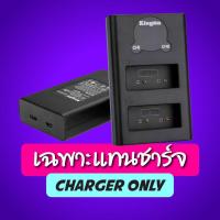 ราคา Kingma Fuji NP W126 แบตกล้อง แท่นชาร์จ รับประกัน 1 ปี (7847209514)