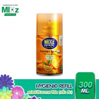 ราคา Mixz Hygienic Automatic รีฟิล สเปรย์ปรับอากาศ กลิ่นส้ม 300 ml (2315444235)