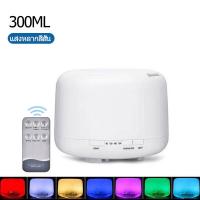 ราคา เครื่องพ่นอโรม่า LED เครื่องพ่นไอน้ำอโรม่า humidifier LED การดูแลอากาศ รีโมทคอนโทรล เครื่องพ่นไอน้ํานาโน ที่พ่นอโรม่า (17696713848)