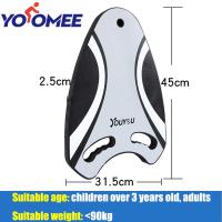 ราคา Yoomee บอร์ดช่วยในการว่ายน้ำของผู้ใหญ่สำหรับผู้เริ่มต้นโฟมลอยน้ำได้ช่วยเพิ่มความปลอดภัยในการเล่นเซิร์ฟว่ายน้ำ (13841895872)