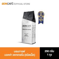 ราคา Boncafe กาแฟคั่วเม็ด บอนกาแฟ มอคค่า แคทเทอริ่ง ชนิดเม็ด BONCAFE Mocca Catering Bean (130078130)