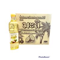 ราคา น้ำมันมะพร้าว 100 ยกลัง 12 ขวด ตรา มะลิ COCONUT OIL ขนาด 1 ลิตร (9601039493)