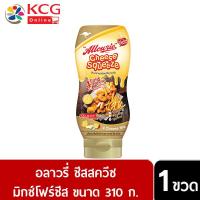 ราคา Allowrie Cheese Squeeze FourCheese อลาวรี่ชีสสควีซมิกซ์โฟร์ชีส 310 กรัม (13086883248)