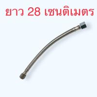 ราคา ท่อปั้มลม สายถักปั้มลม ท่อ ท่อถัก Winner อะไหล่ปั้มลม ออยฟรี ปั้มลมทั้วไป ทำจากสแตนเลส วัดขนาดก่อนสั่งซื้อ ดูรูปที่เหมือนกัน (15950007765)