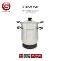 ราคา หม้อนึ่งข้าวเหนียวไฟฟ้า 2 ลิตร รุ่น SS ESP 08S กำลังไฟ 1500W หม้อนึ่ง หม้อหุงข้าว หม้อต้ม Safe Save (15554465846)