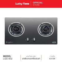 ราคา จัดส่งฟรี Lucky Flame เตาเเก๊สเเบบฝัง เตาฝังหน้ากระจกนิรภัย แบบ 2 หัวเตา รุ่น LGS 932 (472354056)
