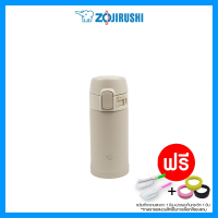 ราคา ใหม่ กระติกน้ำ Zojirushi One Touch Open รุ่น SM PD20 ขนาด 200 ml เก็บความร้อน เย็น ยี่ห้อโซจิรูชิญี่ปุ่นแท้100 (17821547068)