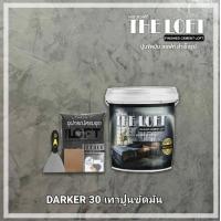 ราคา THE LOFT ปูนขัดมันสำเร็จรูป 30 ทำเองได้ง่ายๆไม่ต้องง้อช่าง ปูนขัดมันสไตล์ ลอฟท์ (5976972369)