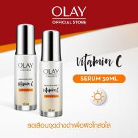 ราคา 1 แถม 1 แพ็คสุดคุ้ม OLAY โอเลย์ ลูมินัส ไนอะซินาไมด์ วิตามิน C ซุปเปอร์ เซรั่ม 30มล x2 (19194355752)