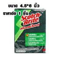 ราคา ฟองน้ำ สก๊อตไบร์ท ฟองน้ำล้างจาน 3m แผ่นใหญ่ ของแท้ 100 ฟองน้ำขัดหม้อ ฟองน้ำขัดสนิม Scotch Brite ฟองน้ำ ใยขัด MK (14776147592)