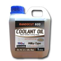 ราคา Randocut 600 น้ำมันหล่อเย็น ชนิดผสมน้ำ สำหรับน้ำที่มีความกระด้างสูง ตัด เจาะ กลึง เจียร Soluble Cutting Oils ขนาด 1 ลิตร (2390344150)