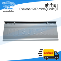 ราคา ฝาท้าย ฝาท้ายกระบะ Mitsubishi Cyclone ไซโคลน 1987 1995 L200 มือเปิดข้าง BangplusOnline (2088532888)
