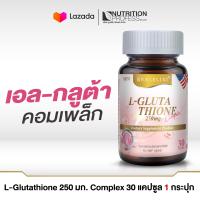 ราคา Real Elixi L Glutathione 250 mg Complex บรรจุ 30 เม็ด (596950656)