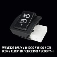 ราคา สวิทไฟ3ระดับ สวิทช์ไฟหน้า สามระดับ wave110i wave125 i r s x click click125i สวิทซ์ไฟ 3 step สวิทซ์3ทาง ปุ่มไฟสูงต่ำ เวฟ คลิก125 พร้อมส่ง (17295735043)