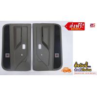 ราคา แผงนวมประตูอิซูซุ ทีเอฟอาร์ isuzu TFR (11029726499)