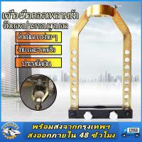 ราคา มีสินค้ากรุงเทพฯ ของแท้ ตัวถอดเพลาขับหน้า OKURA เครื่องมือถอดเพลาหน้า ถอดหัวเพลา เหล็ก CR V (14013973854)