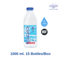 ราคา Iceland Spring น้ำแร่ธรรมชาติ ขนาด 1000 ml 1 ลัง บรรจุ 15 ขวด (12952276408)