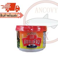 ราคา กะปิกุ้งเคยแท้อย่างดี ตรา ชิมดี เกาะช้าง กระปุกขนาด 90 กรัม (11658593098)