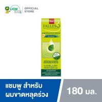 ราคา FALLES แชมพู มะกรูด ฟอลเลส สูตรผมหนานุ่มแข็งแรง สำหรับผมแห้ง ขาดการบำรุง180 มล (779516292)