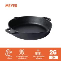 ราคา MEYER CAST IRON 26CM กระทะเหล็กหล่อ 2 หู SKILLET 2 SIDE HANDLE 48413 C (9919959697)