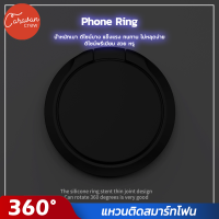 ราคา Caravan Crew Finger Phone Ring Holder for Samsung iPhone แหวนติดมือถือ ที่ยึดโทรศัพท์ มี 5 สี แหวนติดโทรศัพท์ (11446727177)