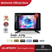 ราคา SONAR ทีวี Digital LED TV 17 นิ้ว ดิจิตอล แอลอีดี ทีวี Smart TV TV LED สมาร์ททีวี โทรทัศน์ TV Black Sapphire Series รุ่น LD 49T01 F1 Sonar (371252845)