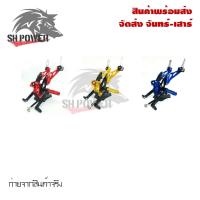 ราคา เกียร์โยง Msx125 msx sf 125 0246 (3970316903)