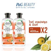 ราคา Herbal Essences Volume White Grapefruit Mosa Mint Shampoo 400 ml X2 เฮอร์บัล เอสเซ้นส์ วอลุ่ม ไวท์ เกรปฟรุต แอนด์ โมซ่า มิ้นท์ แชมพู 400มล 2 ชิ้น (19199747880)