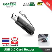 ราคา UGREEN รุ่น 60722 สีดำ เครื่องอ่านการ์ด USB 3 0 SD Micro SD TF Card Adapter สำหรับ PC แล็ปท็อปอุปกรณ์เสริม Multi Smart Cardreader card (17442136408)