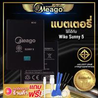 ราคา แบตเตอรี่ Wiko Sunny5 Wiko Y61 K560 W K560 แบต แบตมือถือ แบตโทรศัพท์ แบตเตอรี่โทรศัพท์ Meago แบตแท้100 ประกัน 1 ปี (6968230677)