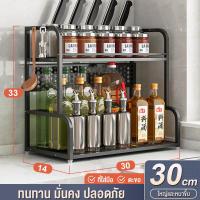 ราคา AW ชั้นวางเครื่องปรุง ชั้นวางเครื่องปรุงในครัว ชั้นวางเครื่องปรุงสแตนเลส ชั้นวางขวดเครื่องปรุง 2 3ชั้น ที่วางเครื่องปรุง ชั้นวางของ (19430090882)