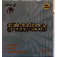 ราคา ไฟฉายคาดหัว ตราช้าง รุ่น Chang 594 LED (10653529301)