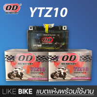 ราคา ลอตใหม่ล่าสุด OD YTZ10 12V 10Ah แบตเตอรี่มอเตอร์ไซค์ แบตเตอรี่แห้ง (17445817395)