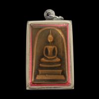 ราคา เหรียญพระสมเด็จ ด้านหลังพระคาถาชินบัญชร ปี 2536 เนื้อทองแดง เนื้อชิน จี้พระ เลี่ยมกรอบสแตนเลสแท้ 100 (10731980869)