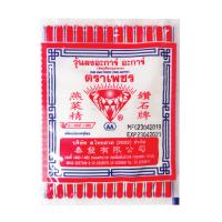 ราคา ยี่ห้อพรีเมียม ผงวุ้น ผงวุ้นตราเพชร วุ้นผง วุ้นทำขนม ขนาด 25 50กรัม สำหรับทำขนม เกรด AA วุ้นผง AGAR (10511184009)