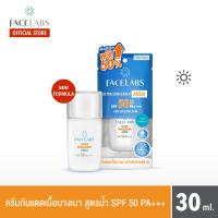 ราคา FACELABS Ultra Sunscreen Aqua SPF50 PA สูตรใหม่ ขนาด 30 ml (539290423)