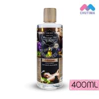 ราคา ครูเซ็ท น้ำมันนวดตัว โอเรียนทอล มาสสาจ ออยล์ กลิ่นดอกโมก ตะไคร้ สปา ไม่มีกลิ่น 400มล Cruset Oriental Massage Oil 400ml (17121427832)