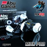 ราคา รอกหยดน้ำอาบู ABU GARCIA MAX PRO MAX4PRO MAX4PRO L หมุนขวา หมุนซ้าย (7990518328)