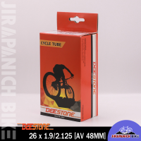 ราคา ยางจักรยาน 26 นิ้ว DEESTONE 26 x 1 90 47 559 นิ้ว ราคาต่อ 1 เส้น (15940586111)