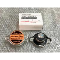 ราคา Toyota ฝาหม้อน้ำ โตโยต้า แบบแท้ รุ่นฝาสปริง เล็ก 0 9 Bar สำหรับ รถปิคอัพ ไมล์ตี้ บิ๊กเอ็ม ทีเอฟอาร์ Radiator Cap for Toyota Pick up 16401 63010 1 (1359764725)