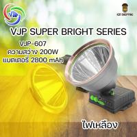ราคา VJP SUPER BRIGHT SERIES ไฟคาดหัว ความสว่างสูง ไฟปรับระดับได้ แบตเตอรี่เยอะ ใช้งานได้ยาวนาน ไฟฉาย เดินป่า ตั้งแคมป์ (15591141645)