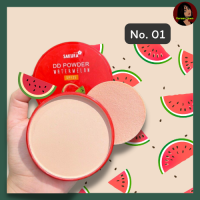 ราคา แป้งพัฟ แป้งไม่ผสมรองพื้น แป้งดีดีแตงโม SPF35 Sakura DD Powder Watermelon แป้งพัฟอัดแข็ง (15708833070)