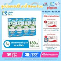 ราคา ไอวี่ โยเกิร์ตพร้อมดื่ม ยูเอชที รสออริจินัล 180 มล แพ็ค 4 ชิ้น (9454562781)