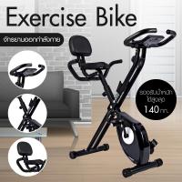 ราคา GM Sport Magnetic Bike Model YS04 จักรยาน จักรยานออกกำลังกาย X Bike (4067756280)