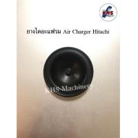 ราคา อะไหล่ปั๊มน้ำ ยางไดอะแฟรม สำหรับ Air charger hitachi (10238120459)