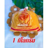 ราคา น้ำตาลปี๊บ อย่างดี 1 kg น้ำตาลรองอย่างดี น้ำตาลมะพร้าว (9088503923)